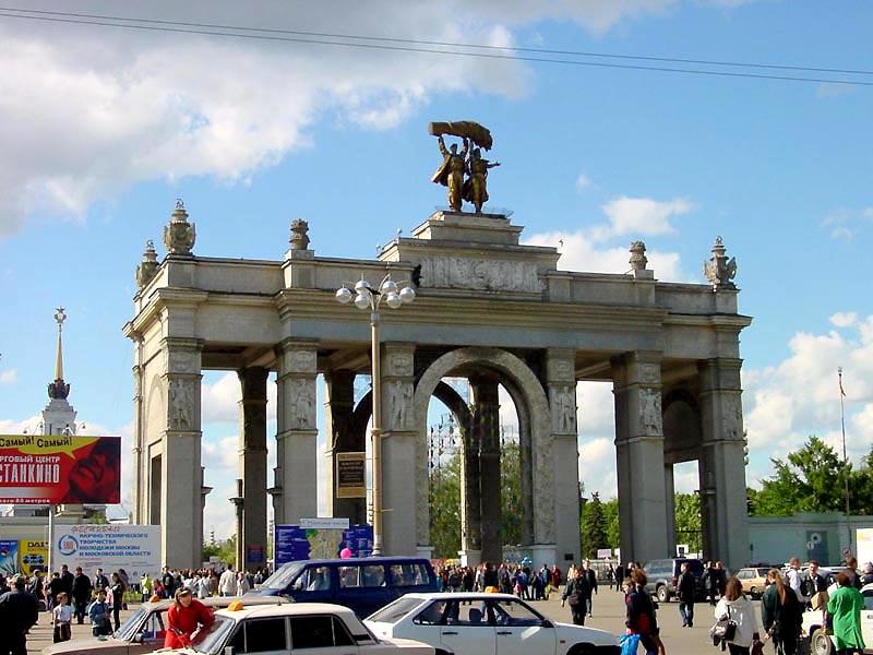 Exhibition Park Entrance