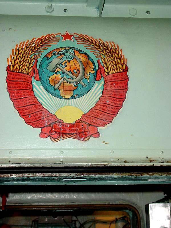 Hammer And Sickle