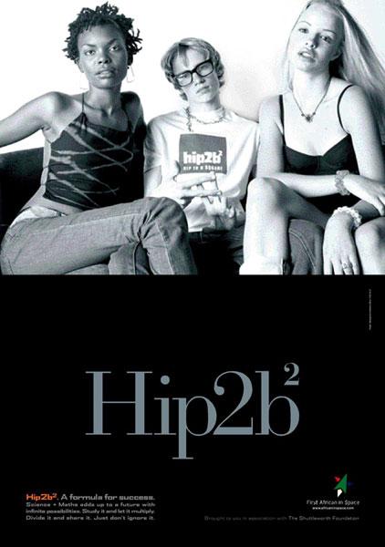 Hip To Be Square: The Cool Kids