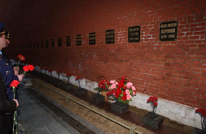 Gagarin's Ashes